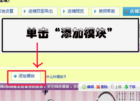 点击查看下一张